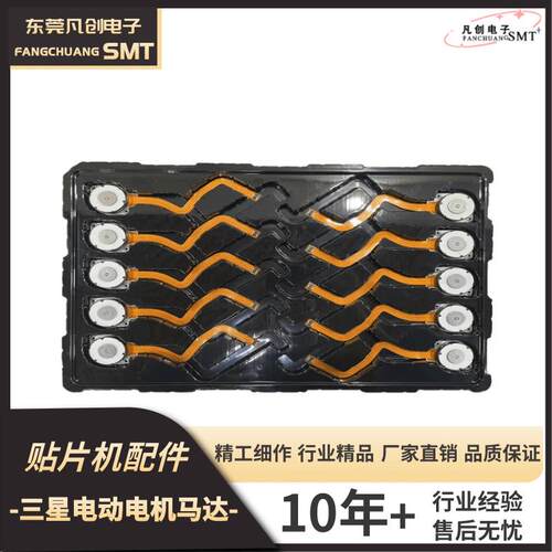 贴片机飞达马达配件SME8MM电动电机J31021017AJ90652109A
