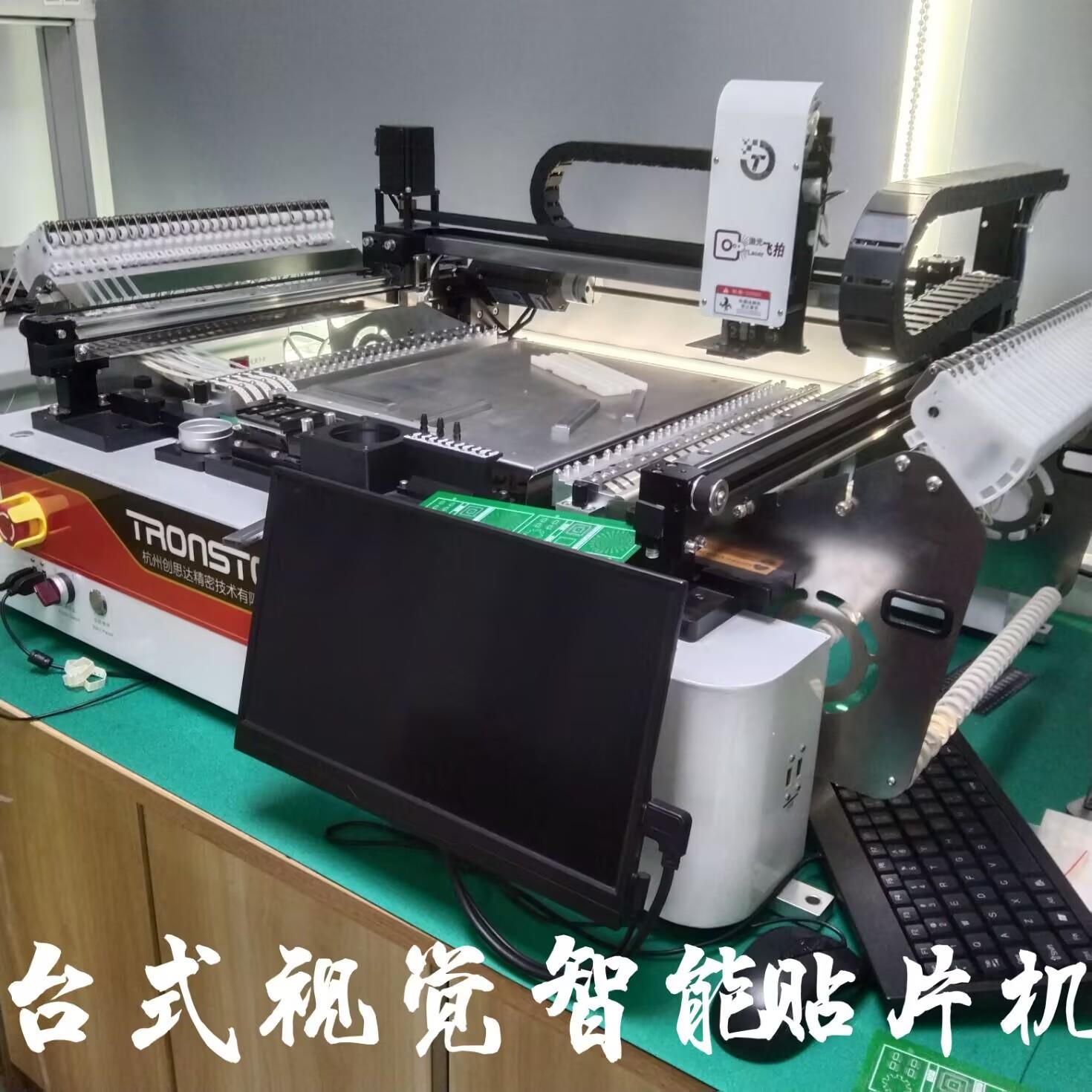 深圳小型视觉高配版桌面型贴片机台式智能贴装平台SMT整线配置