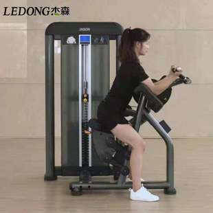 杰森M02挂片式 健身房力量器材器械专项机 下斜推胸训练器