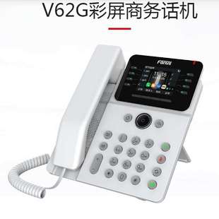 千兆WiFi彩屏IP网络话机无线黑白色SIP话机 V62W Fanvil方位 V62G