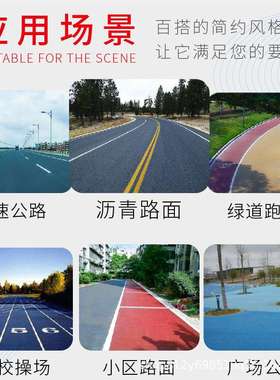 黑色沥青混凝土路面施工马路面层摊铺工程市政道路高速公路铺设