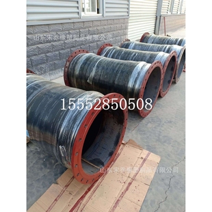 疏浚胶管450 800mm港口码 500 700 头船用吸沙排泥胶管 600 法兰式