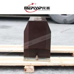 0.2S级 民赛 0.5 10B 双绕组户内测量计量高压电流互感器 LZZBJ9