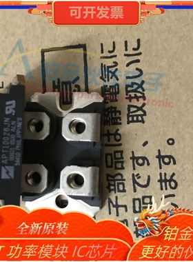 APT10026JN APT10026JLL APT10026JFLL APT12031JFLL APT12040JVR