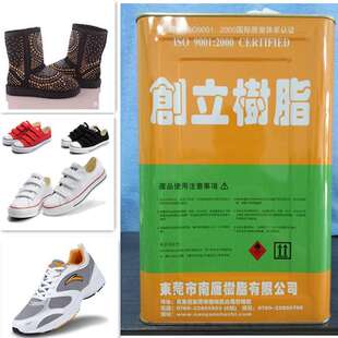 加温耐黄气味轻透明高固含PU胶88H 鞋大底适用PVC胶水
