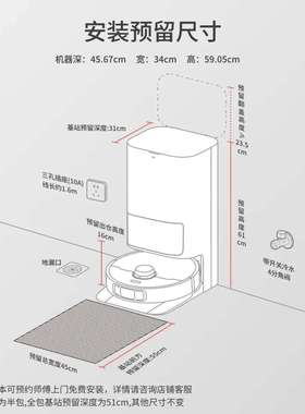 追觅扫地机器人S50Pro水箱版扫拖一体自动清洗全自动基站自清洁扫