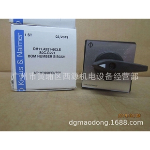 Kraus&Naimer DH11B G211 604E 转换开关 A8707