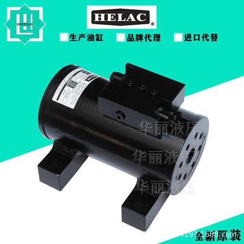 HELAC螺旋摆动油缸L10/L20/L30-42-M-FT-180-S1-C-H高空旋转马达
