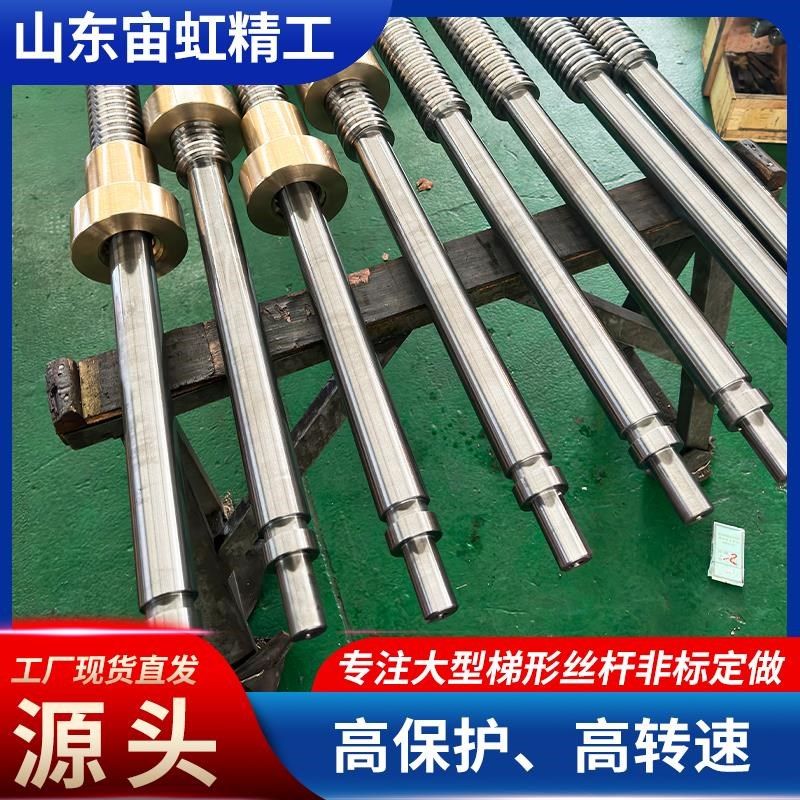 非标梯形丝杆铜螺母加工正反牙丝杠45号传动丝杠Tr50-200大直径,标准件/零部件/工业耗材,丝杆,淘宝优惠券,粉丝福利购,淘宝优惠卷
