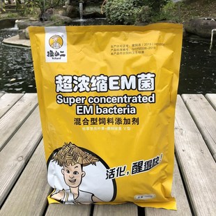 水产EM菌锦鲤虾水产养殖有益生菌超浓缩冻干EM菌粉EM菌种发酵剂