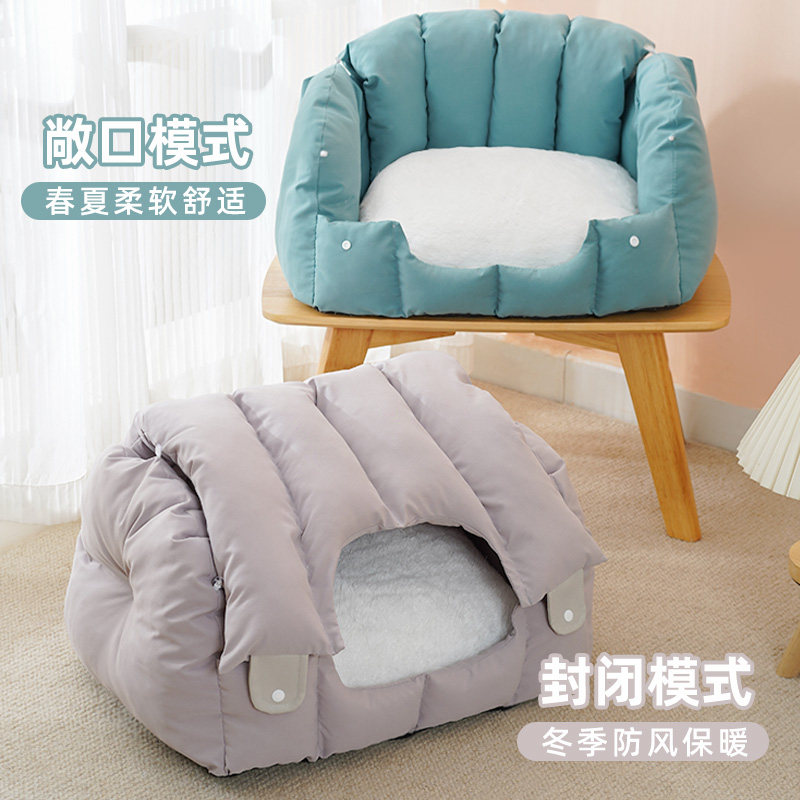 猫窝冬季保暖全半封闭式加厚四季通用一体大号沙发屋狗房子可拆洗,宠物/宠物食品及用品,猫窝/屋/帐篷/沙发,淘宝优惠券,粉丝福利购,淘宝优惠卷