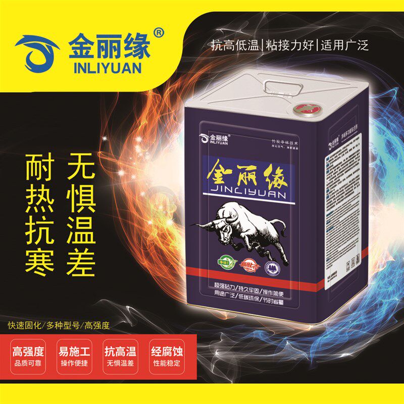 耐高温氯丁胶汽车内饰铝塑板橡胶金属保温钉航空铝箱粘鞋子黄胶