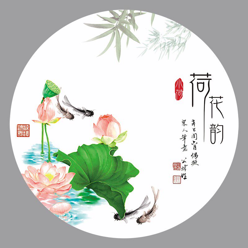 圆形意境菜垫纸菜品创意点缀摆盘装饰围边凉菜圆型书法盘饰艺术纸