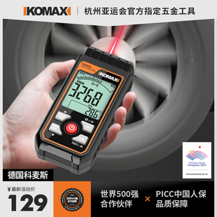 转速表数显高精度非接触式电机测速仪频闪仪器激光汽车马达线速计