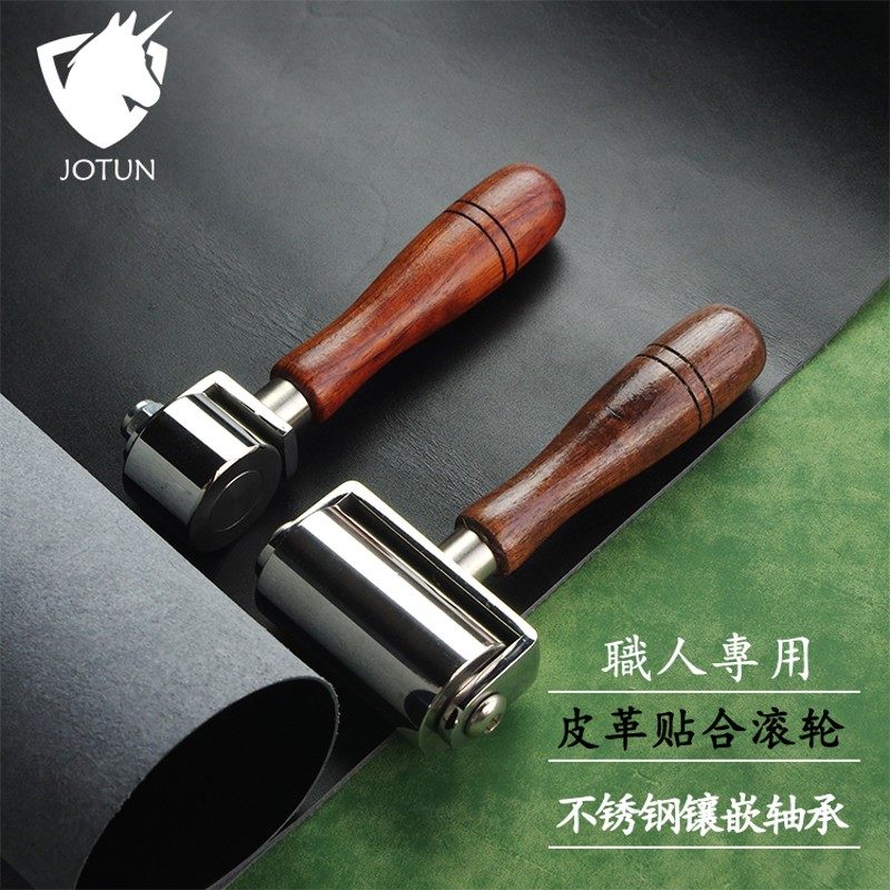 棕图 皮革贴合滚轮不锈钢推轮镶嵌轴承滚筒手工DIY牛皮对贴压牢器