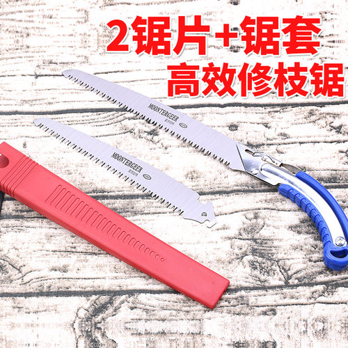 锰钢双锯片腰锯折叠护手锯园林锯园艺锯果树锯园林伐木锯手工锯子