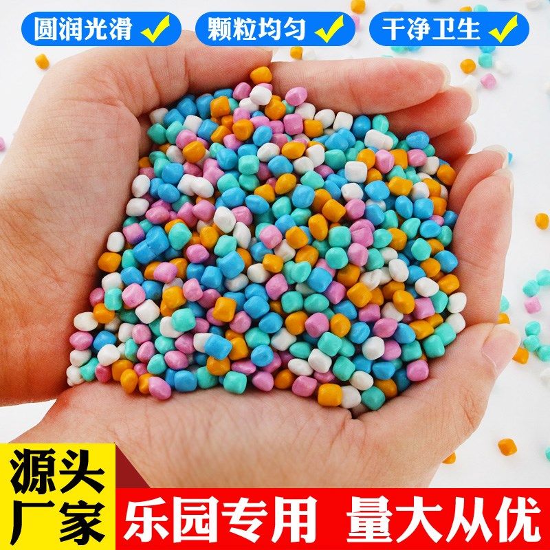 儿童仿瓷沙陶瓷沙决明子沙滩玩具游乐园沙池五彩色石头厂家批量发