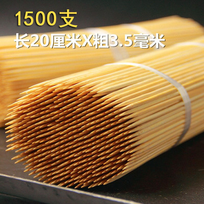烧烤竹签20厘米*3.5毫米1500支烤烧串炸串烤肠工作短粗签子关东煮