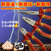威达绝缘耐压钳老虎钳钢丝钳尖嘴钳斜嘴钳6寸7寸8寸夹持钳子工具