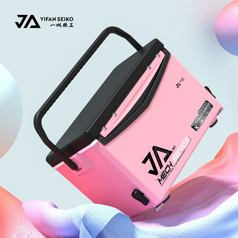 一帆精工2023新款29L粉色钓箱超轻超硬免安装多功能钓鱼箱加厚