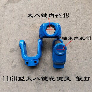 拖拉机旋耕机传动轴花键叉十字轴承连接叉十字万向节U型花键轴叉