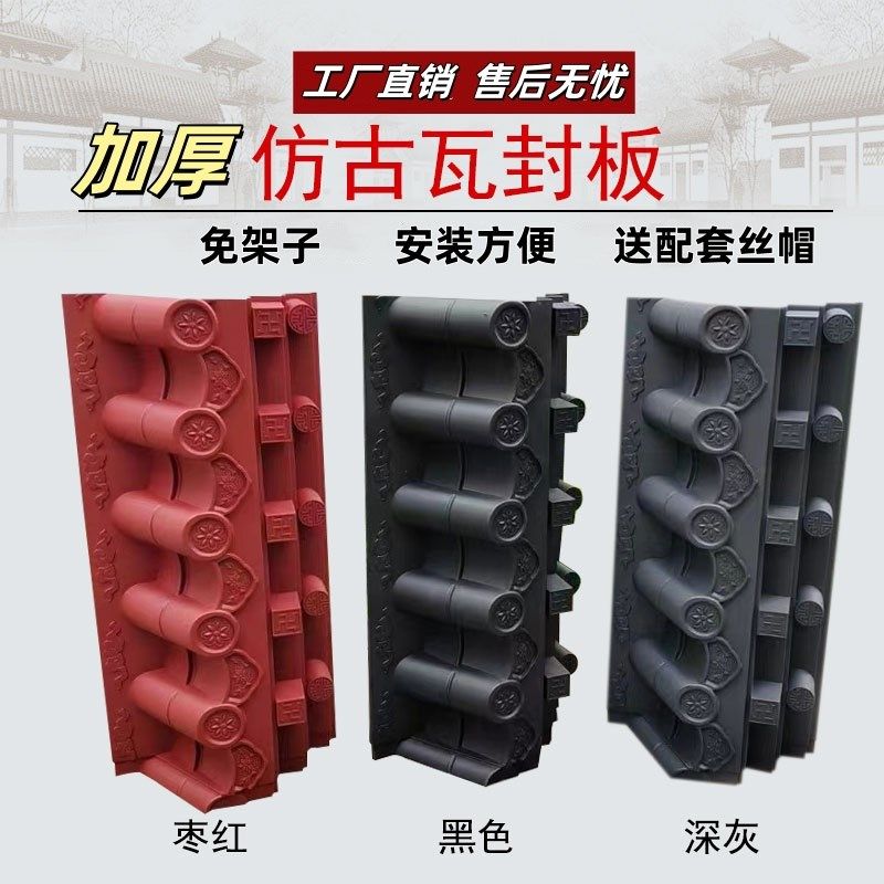 免架子屋檐加厚立体瓦单面一体PP树脂瓦室内外墙面装饰仿古屋檐瓦,基础建材,屋顶装饰瓦,淘宝优惠券,粉丝福利购,淘宝优惠卷