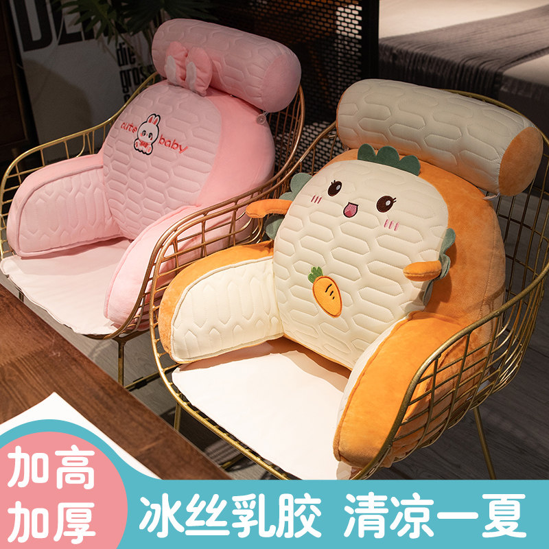冰丝乳胶办公室久坐椅子护腰靠垫座椅腰靠腰垫靠枕腰枕靠背抱枕夏,居家布艺,腰靠垫,淘宝优惠券,粉丝福利购,淘宝优惠卷