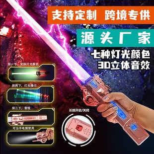 光剑星球大战合体伸缩发光剑手指旋转激光剑闪光棒夜市地摊