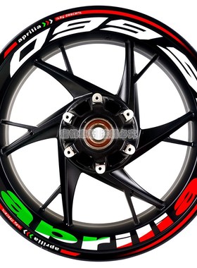 阿普利亚RS660 改装 轮毂贴 钢圈贴 轮圈车身贴 防水反光贴纸
