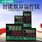 数显智能温度调节仪电子温控表温控器开关可调温度220v控温可调