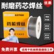YD212气保堆焊耐磨药芯焊丝YD256 YD998碳化钨高耐磨高锰钢 YD707