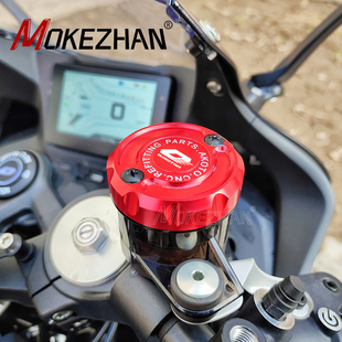 23款适用赛450改装 前刹车油壶盖 上泵油壶盖 上泵盖 油泵盖配件