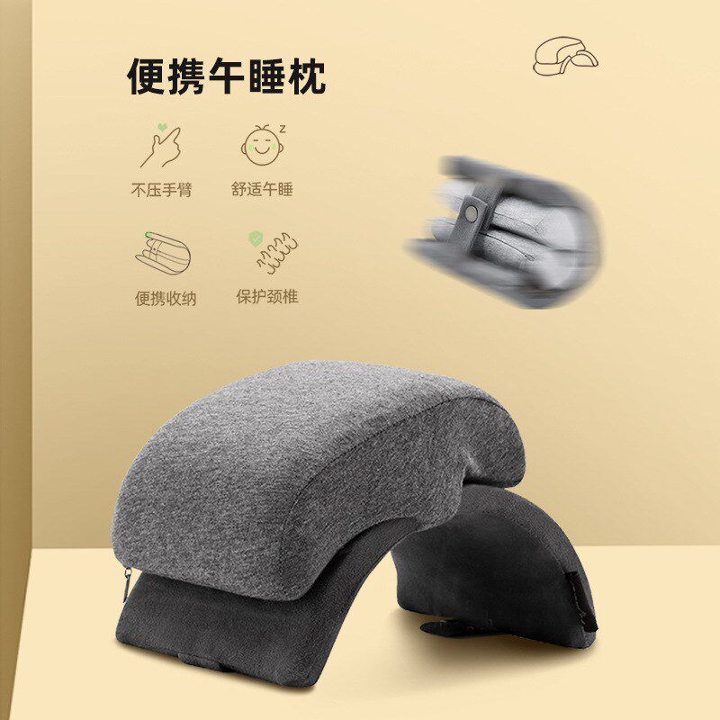 午睡枕趴睡枕少儿小学生折叠午睡教室桌上午休抱枕趴趴枕,居家布艺,午睡枕,淘宝优惠券,粉丝福利购,淘宝优惠卷