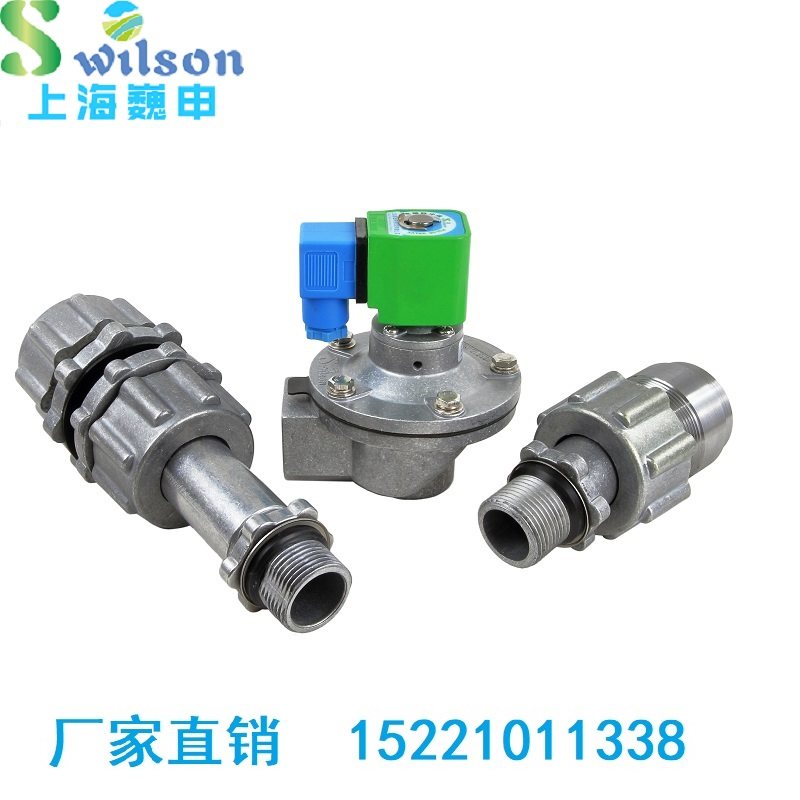 电磁脉冲阀穿壁连接器箱壁连接阀配套板壁气包式1-3寸精密铝合金