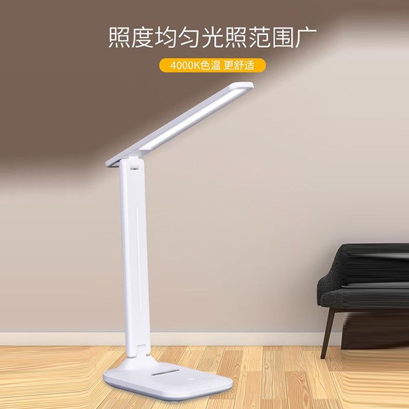 明之选872便携式折叠LED台灯住宿生寝室宿舍可充电护眼学习灯,家装灯饰光源,阅读台灯(护眼灯/写字灯),淘宝优惠券,粉丝福利购,淘宝优惠卷