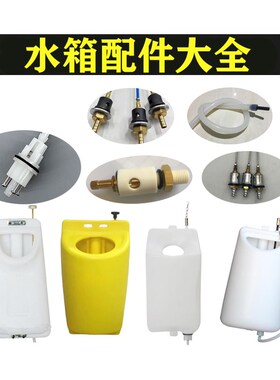白云洁霸超宝BF522洗地机配件175放水水箱洗地毯清洗机154刷地机