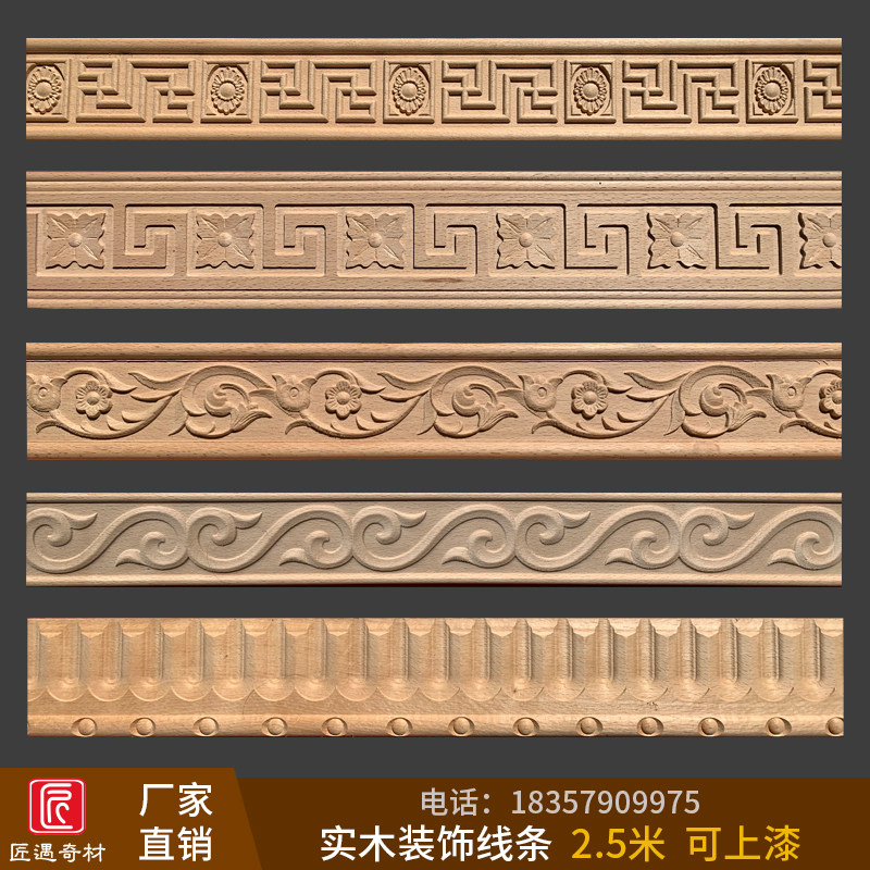 东阳木雕实木木线条雕花镂空仿古中式装饰榉木相框背景墙悬吊式天