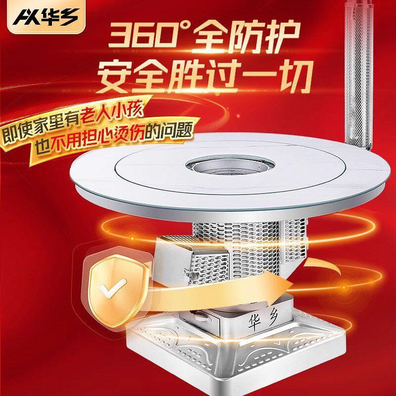 新型气化炉无烟农村柴火炉家用室内柴煤两用烤火炉多功能取暖炉子