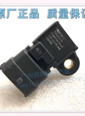 原厂五菱之光6376NF6388NF0.998L进气温度压力传感器24527125
