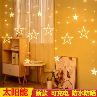 星星串灯玻璃窗装饰灯窗帘布置氛围灯满天星灯串插电高亮星月灯带