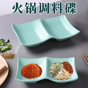 密胺餐具火锅调料碟分格多格碟子蘸料碟仿瓷小味碟创意小吃碟商用