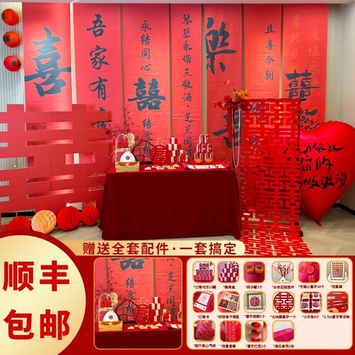 红色订婚布置装饰挂布条幅定制可乐糖果盒拍照道具摆台全套摆件