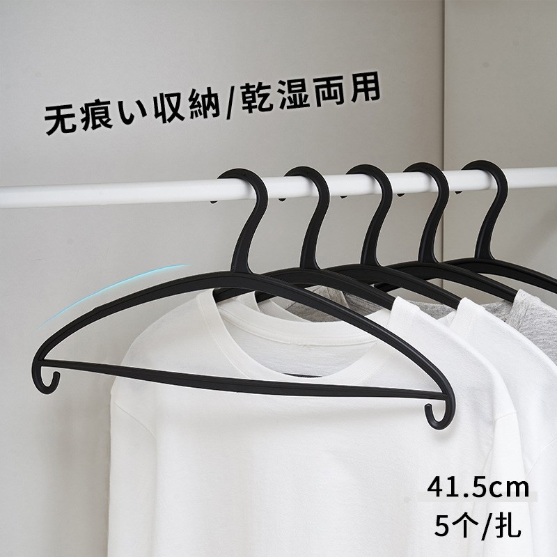 衣挂家用无痕衣架衣撑子41.5CM衣架衣撑衣挂挂衣衣撑凉晒衣架