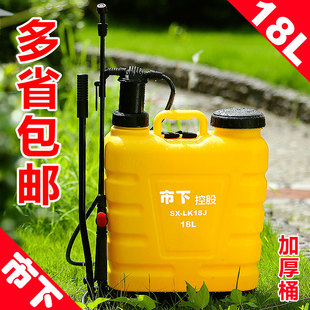 农用打药器打药机浇花喷雾器 喷雾器 市下牌18L喷雾器 手动背负式