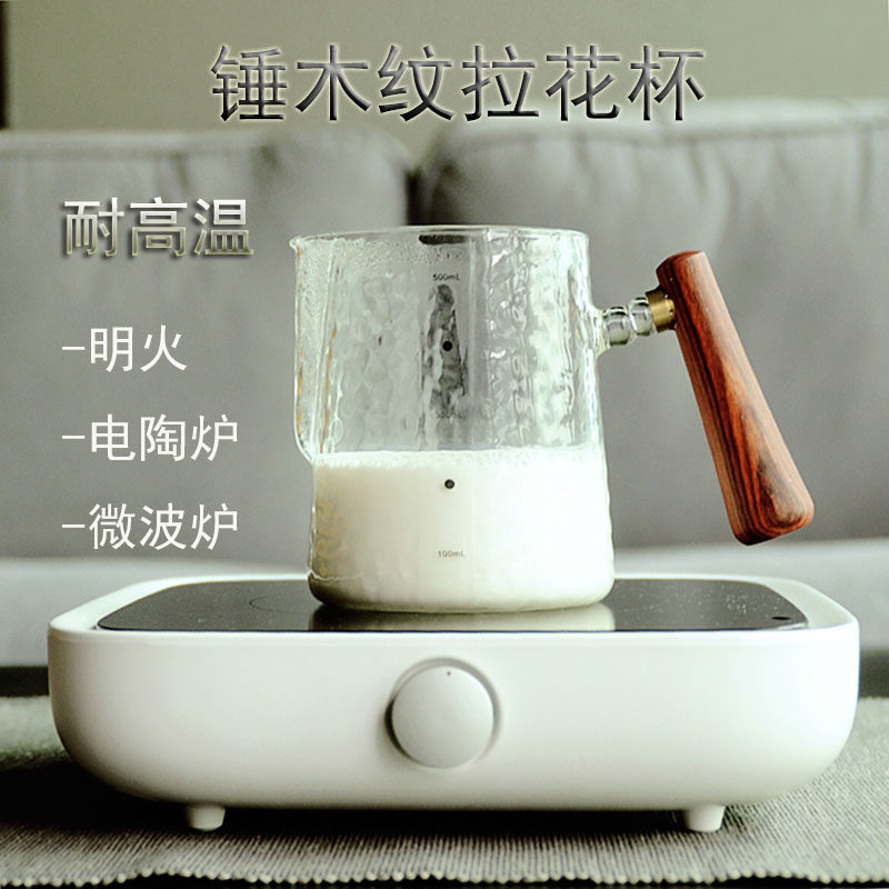 玻璃拉花杯耐高温玻璃滤杯尖嘴刻度牛奶壶手冲咖啡套装咖啡分享壶