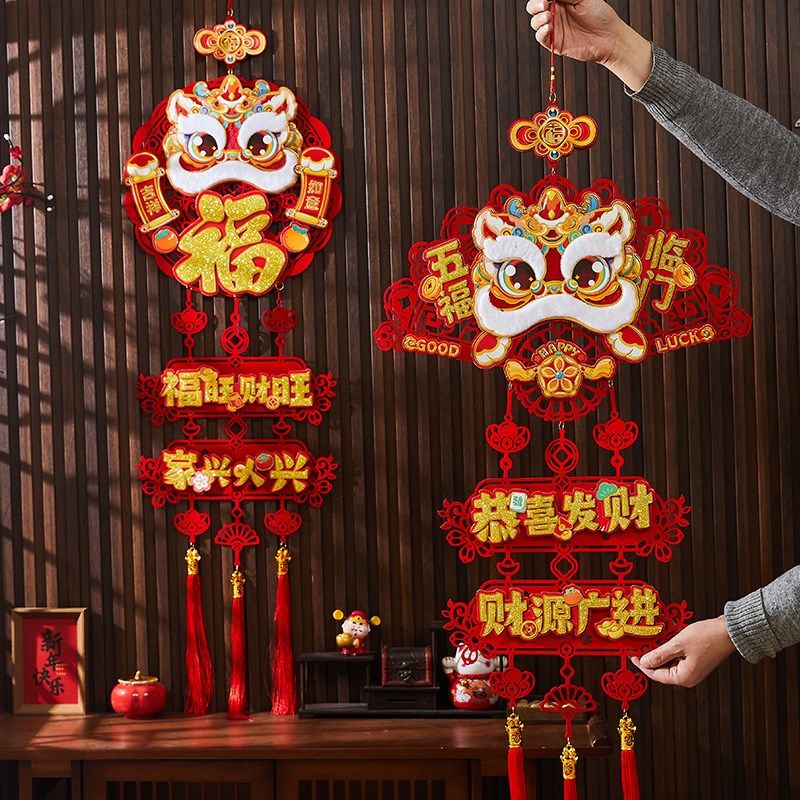 新年装饰挂件2025蛇年福字入户大门挂饰过年春节客厅喜庆场景布置,节庆用品/礼品,挂饰/生肖挂饰,淘宝优惠券,粉丝福利购,淘宝优惠卷
