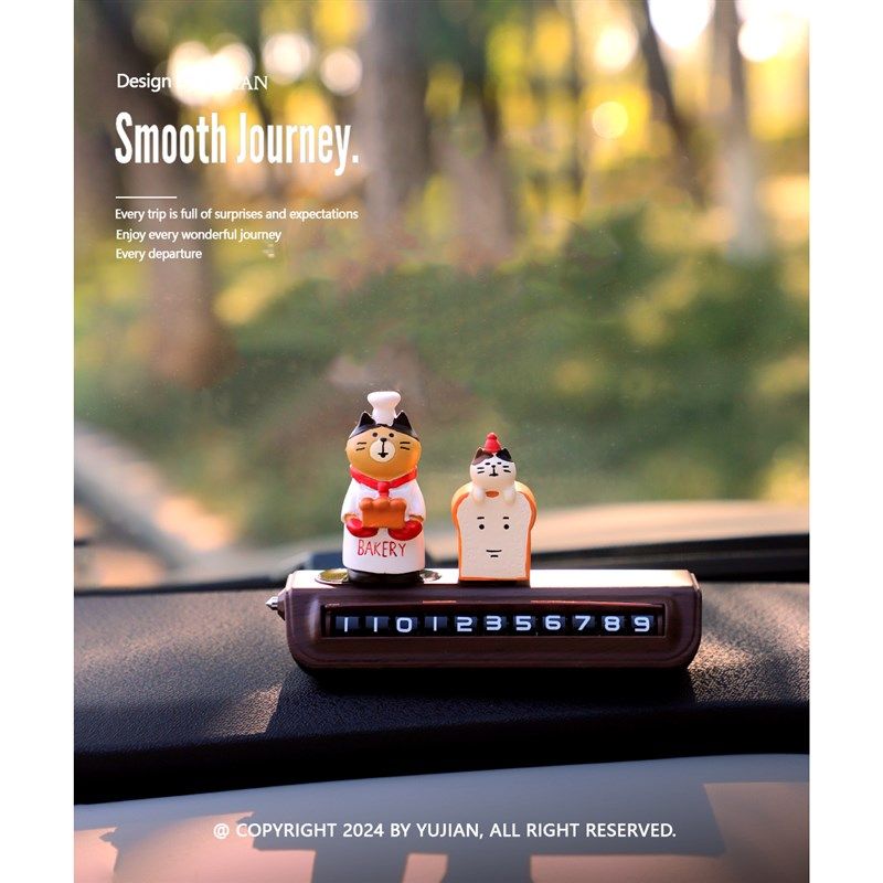 YUJIAN丨吃小蛋糕咩车载临时停车号码牌可爱装饰品摆件挪车电话牌,汽车用品/电子/清洗/改装,停车号码牌,淘宝优惠券,粉丝福利购,淘宝优惠卷