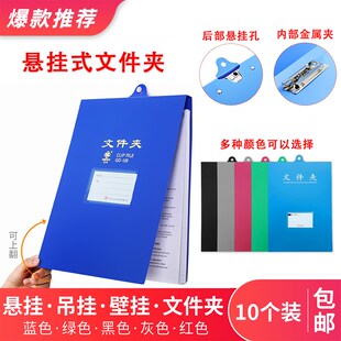 b5文件夹夹板a4吊壁挂悬挂式 悬挂文件夹 贴墙竖式 壁挂文件夹挂墙式