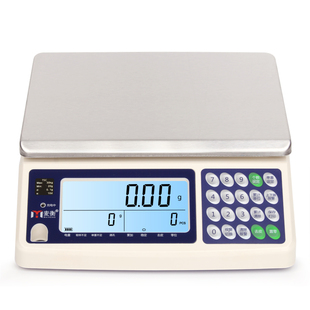 麦衡高精度计数电子秤工业精准0.01g台秤精密五金克称仓库计重秤
