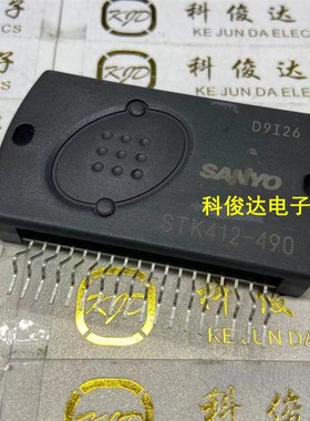 音频功放模块IC STK412-490 功放模块IC  STK412-490